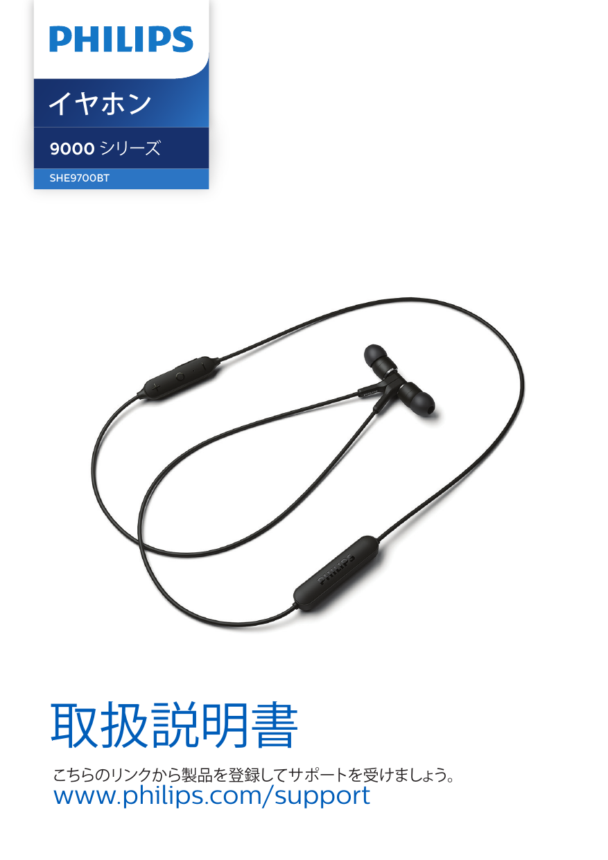 低価格のSHE9700BT Bluetoothイヤホン イヤホン、ヘッドホン | aix.yoga