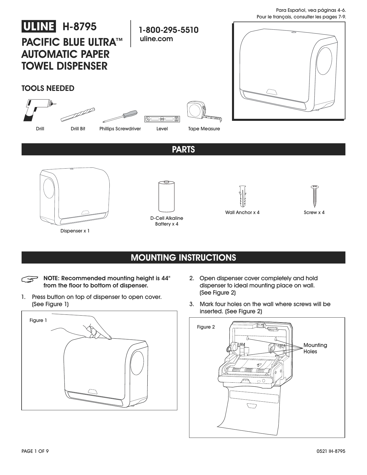 Automatic Paper Towel Dispensers in Stock - ULINE