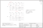 QCY -T18 True Wireless Earbuds Instruction manual