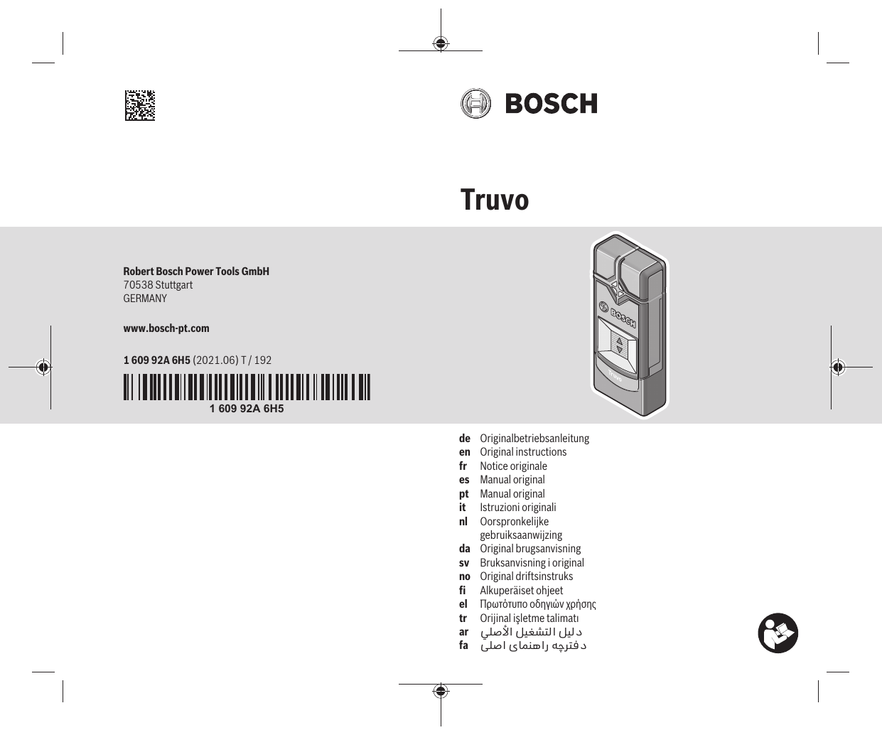 Bosch truvo. Bosch Truvo отзывы.