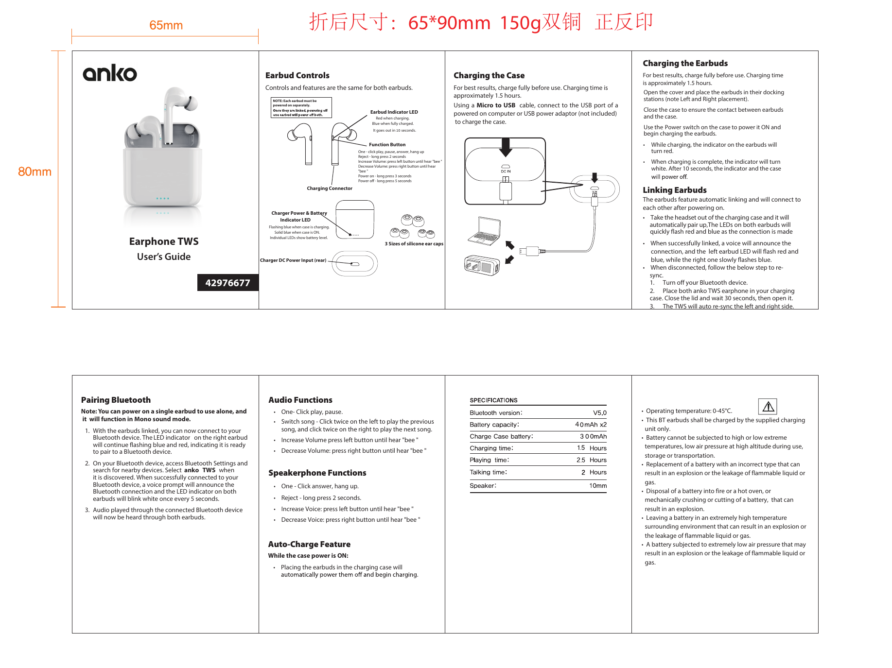 Anko true 2024 wireless earphones manual