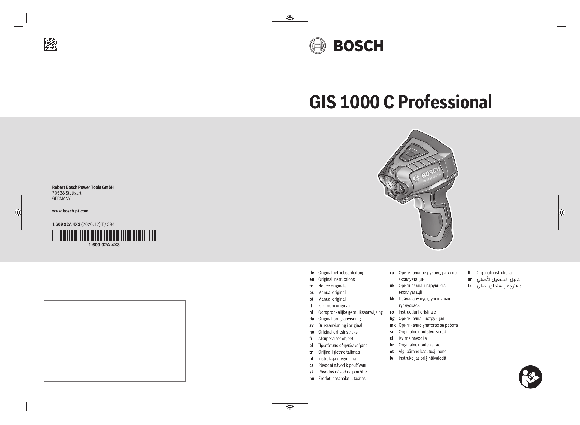 Gis bosch. GIS 1000 C. Инфракрасный термометр Bosch GIS 1000c (301). LG 2535gis Repair manual.