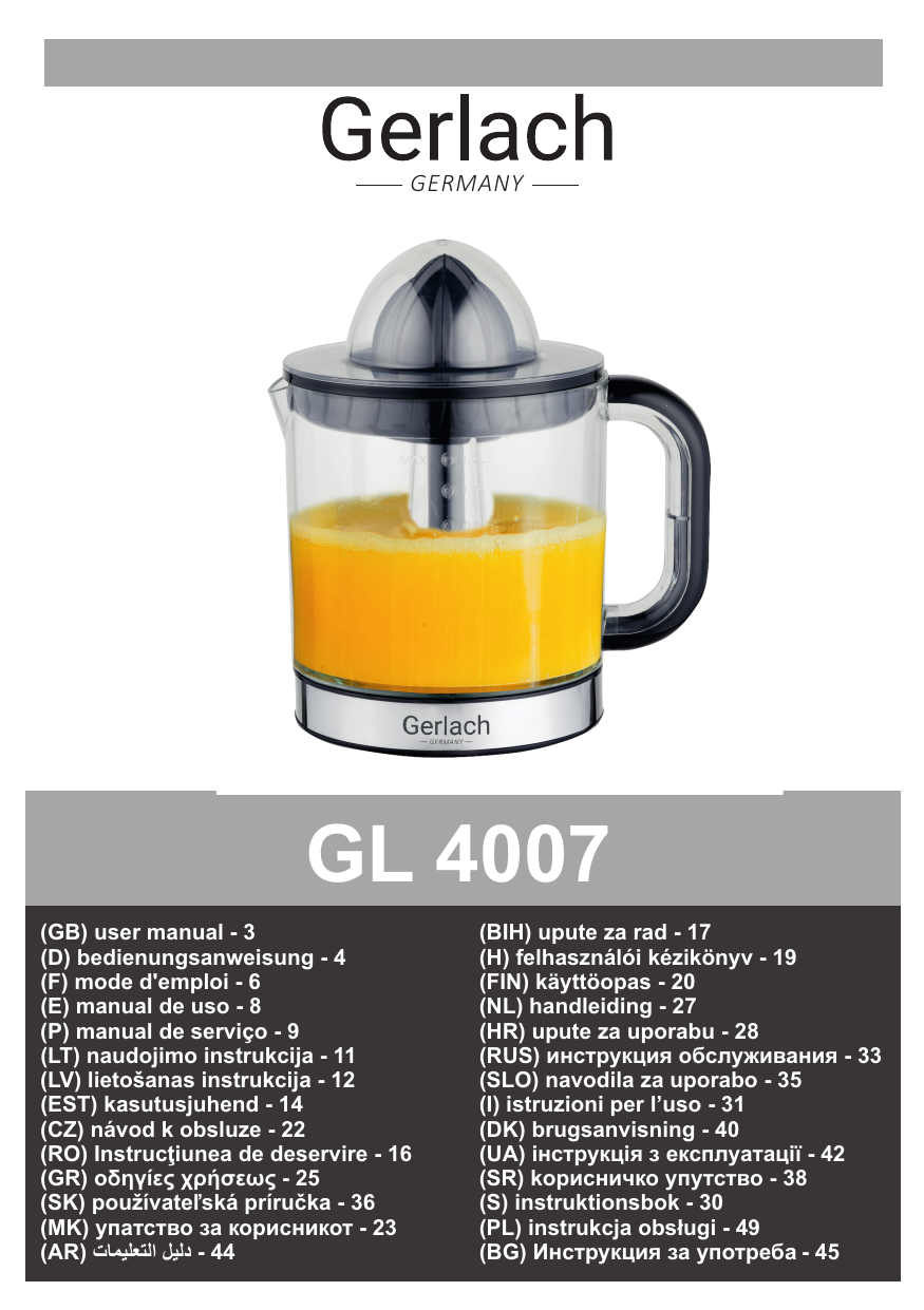 Инструкция по эксплуатации gl Инструкция по эксплуатации gl