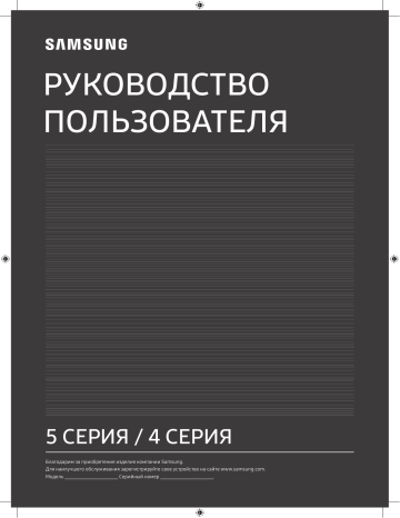 Как сделать электронное руководство