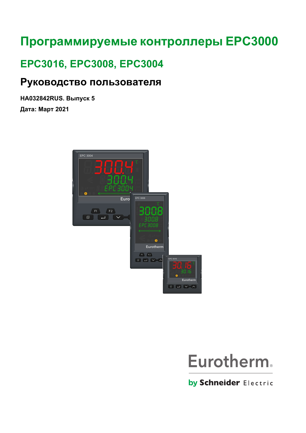 Сброс привязки. Индикаторы в производстве. Контроллер EPC 400. Контроллер Kantech. EPC Controller HM-EPC-89.
