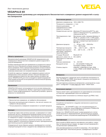 Vega VEGAPULS 6X Radar sensor for continuous level measurement of ...