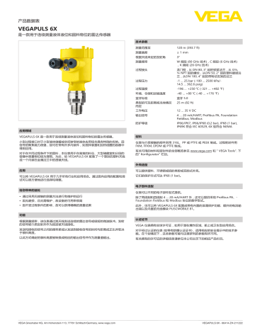 Vega VEGAPULS 6X Radar sensor for continuous level measurement of ...