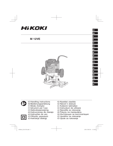 Hikoki M12VE ROUTER instruction manual | Manualzz