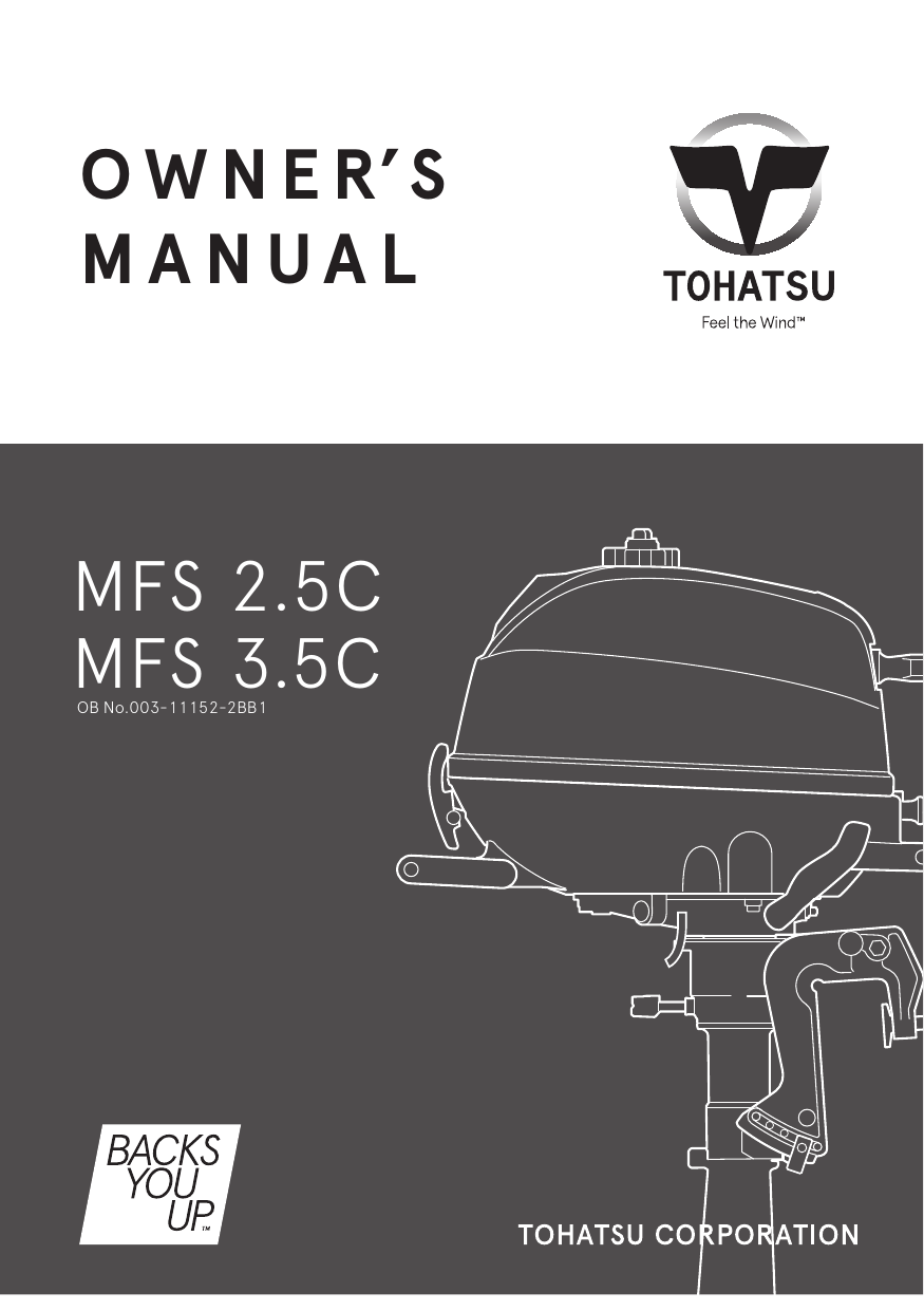 Мануал tohatsu