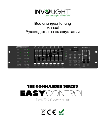 Easy control involight как настроить