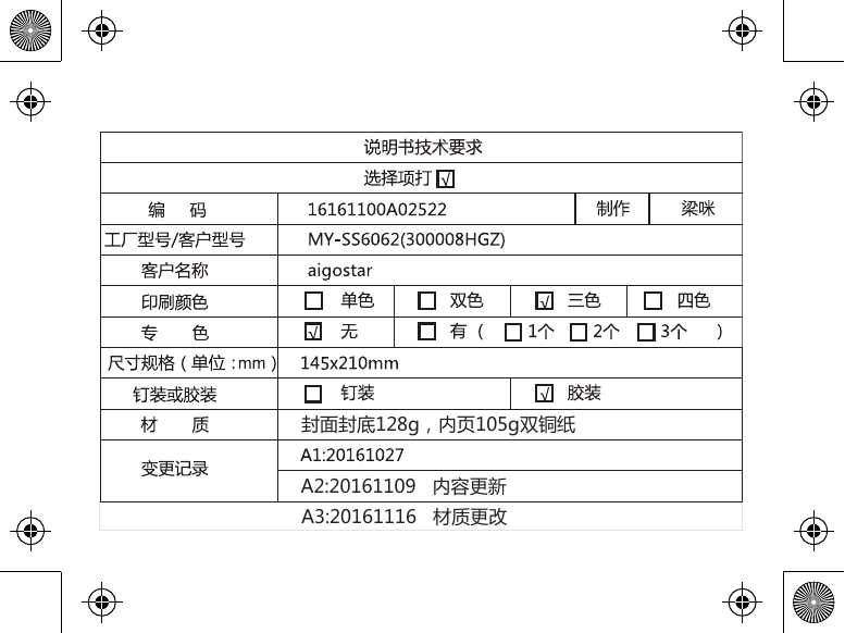 Aigostar discount multicooker manual