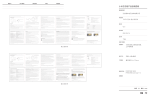 Zimi TWSEJ01ZM Wireless Earphones Instruction manual