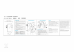 Shenzhen Mgctech AC-10 15W Fast Wireless Car Charger User Manual
