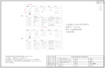 QCY -T16 True Wireless Earbuds Instructions