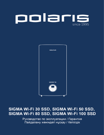 Polaris sigma wi fi 50 ssd обзор