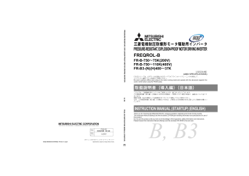 Mitsubishi Electric FR-B,B3(A800) Instruction Manual | Manualzz