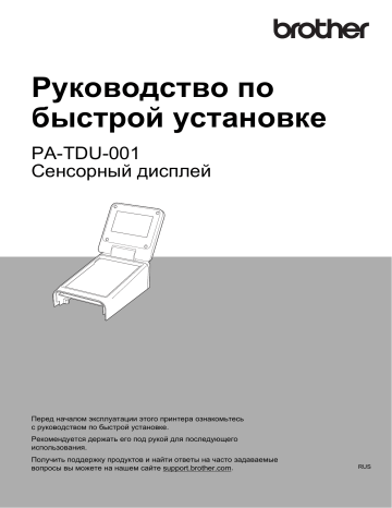 Руководство по быстрой настройке коммутаторов серии s для кампусной сети