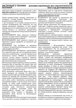 Інструкція Indesit Варильна панель | AI Chat & PDF